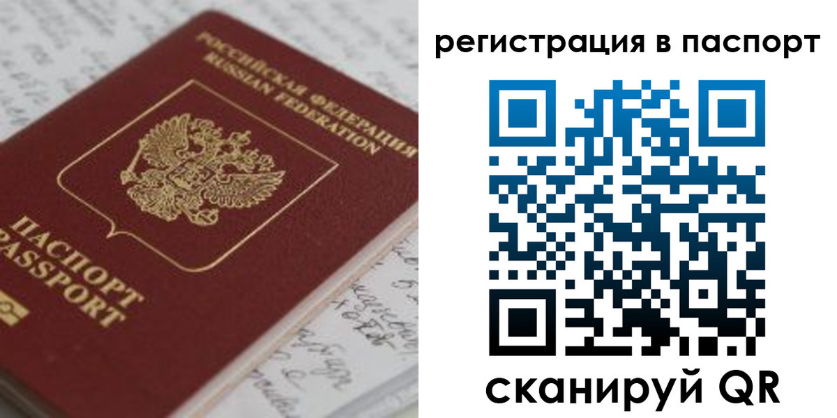 регистрация для дет. сада в Судаке