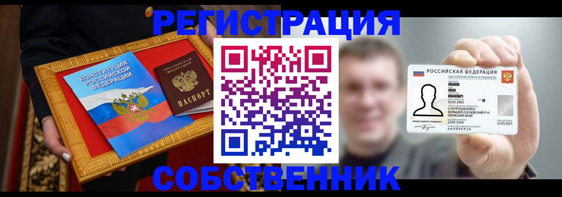 найти адрес прописки в Судаке